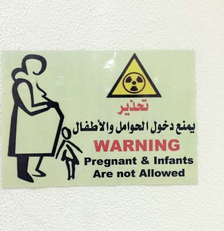 ممنوع الحوامل ﻿