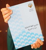 كتيب الخطة الاستراتيجية 