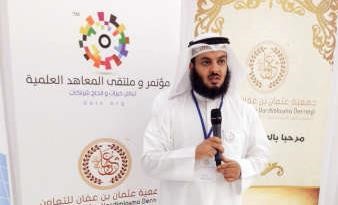دجابر الوندة خلال المؤتمر