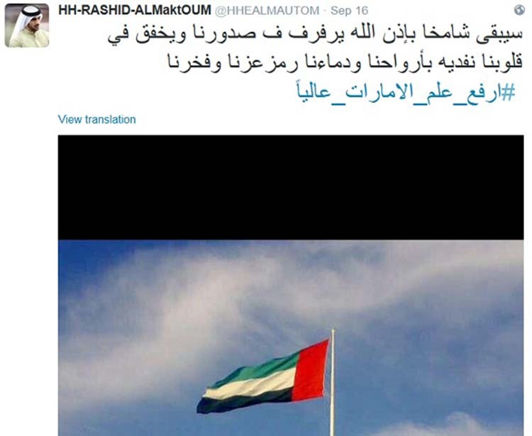بالصور.. هذا آخر ما قاله الراحل الشيخ راشد بن محمد قبل وفاته