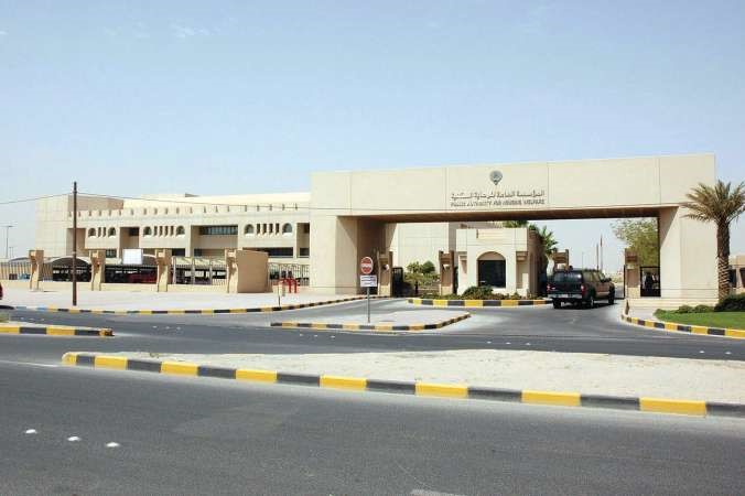 مبنى المؤسسة العامة للرعاية السكنية﻿