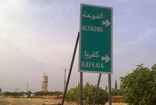 المعارضة المسلحة تشنّ هجوماً عنيفاً على كفريا والفوعة  والنظام يرد بقصف مكثف على ريف إدلب