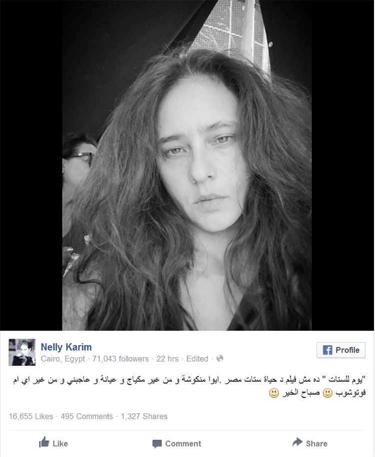 صورة: نيللي كريم بشعر منكوش وبلا مكياج وفوتوشوب! 