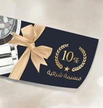قسيمة شرائية بـ 10% من روائع جنيف للساعات بمناسبة الأعياد