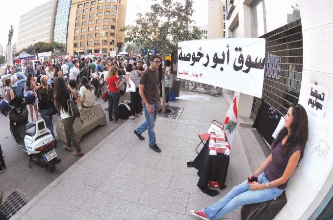 ناشطو حملة بدنا نحاسب خلال افتتاح سوق ابو رخوصة في ساحة رياض الصلح امام السرايا الحكومي محمود الطويل