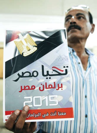  وبدات معركة انتخابات برلمان 2015﻿