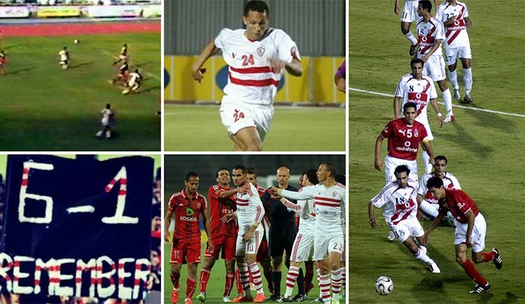 بالفيديو.. أبرز 6 مشاهد تاريخية في قمة العملاقين الأهلي والزمالك