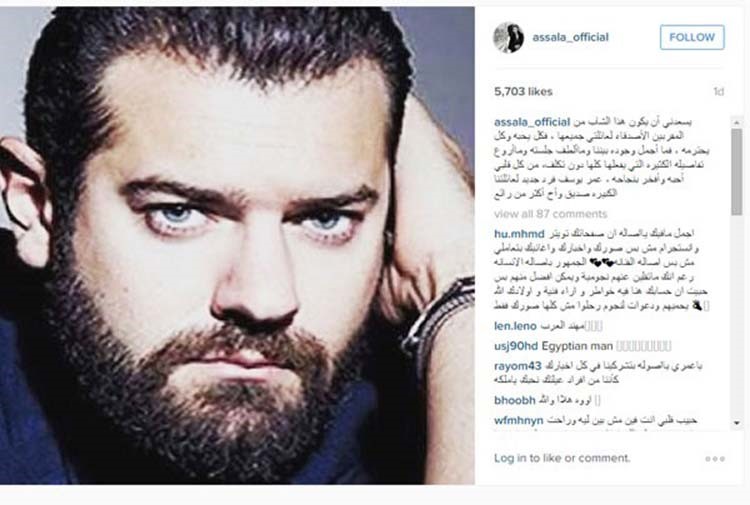 أصالة تتغزل في عمرو يوسف