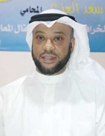 دسعد العنزي