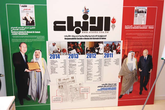 لوحة الانباء ابرزت جهود الكويت في خدمة القضايا الانسانية ومساهمات الانباء في القضايا المجتمعية﻿