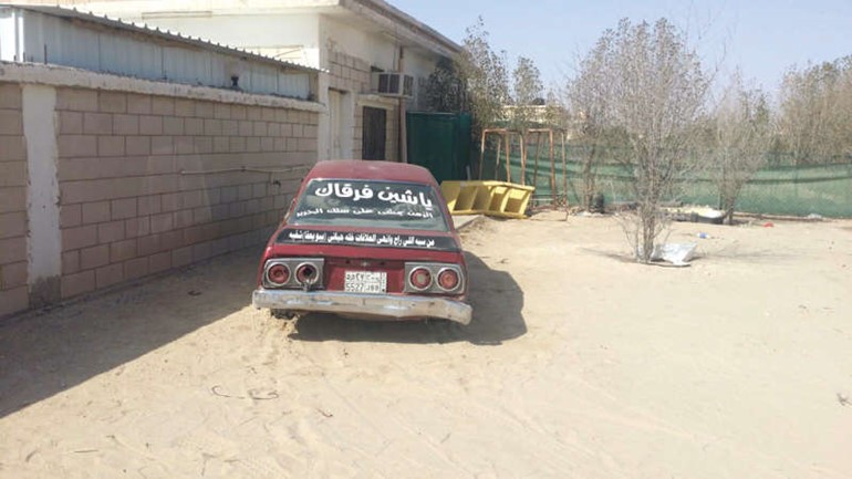 يازين فرقاك