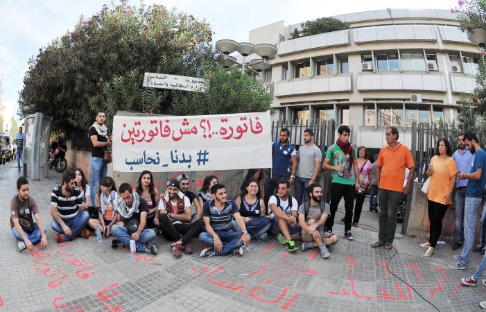 ناشطون من حملة بدنا نحاسب خلال تحرك احتجاج لهم امام وزارة الموارد المائية والكهربائية 	 محمود الطويل ﻿