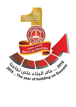 «الساير» تنظم حفل توزيع جوائز «OCSAR» بـ «التميز في خدمة العملاء»