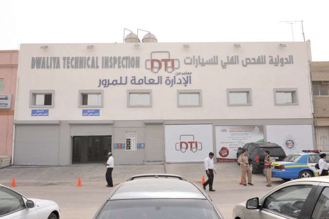 «الدولية» للفحص الفني: نصف مليون دينار استثمارات في البنية التحتية