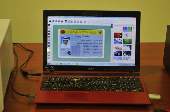 احدى بطاقات المراجعة المزورة 