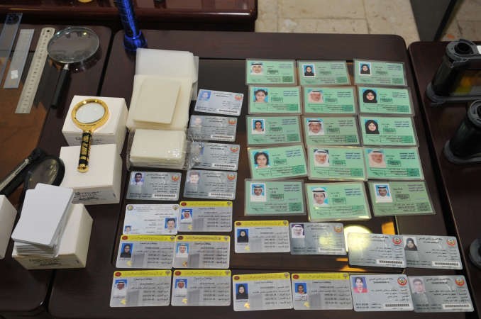 بطاقات مزورة معدة لتسليمها الى طالبيها قاسم باشا
