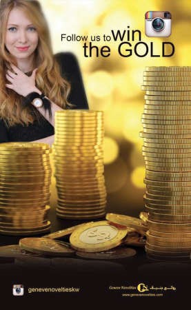 تابعونا واكتشفوا مفاجآت الذهب لدى «روائع جنيف» للساعات Genevenoveltieskw