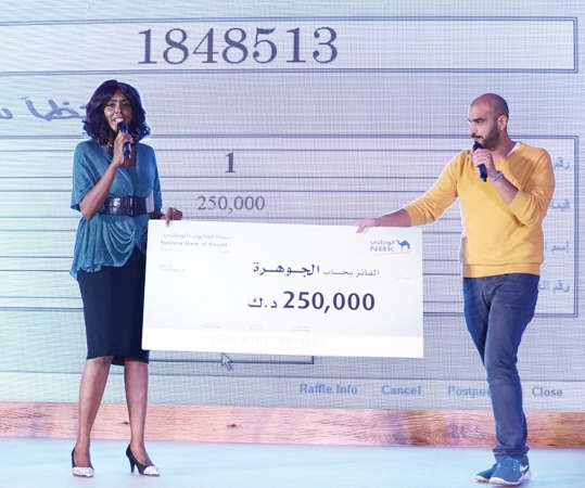 اعلان الفائز بـ 250 الف دينار لحساب الجوهرة