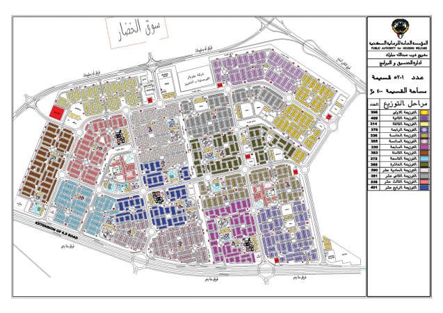 ﻿مخطط مشروع غرب عبد الله المبارك﻿