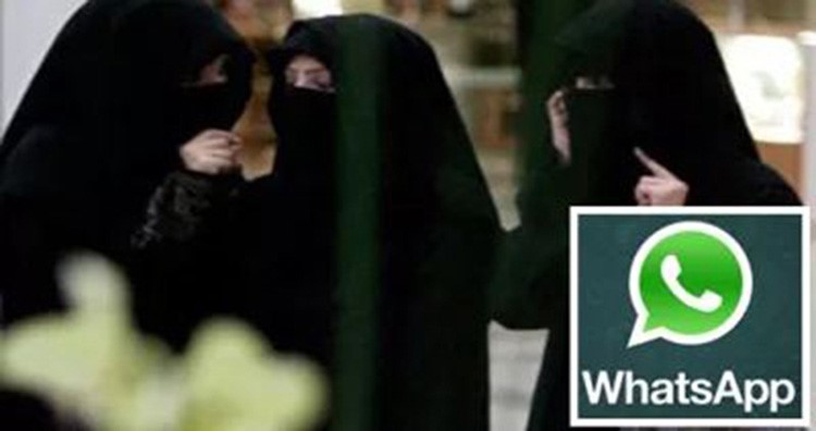 صورة: استنكار واسع لسعودي نشر محادثة زوجاته الثلاث على الواتسآب!