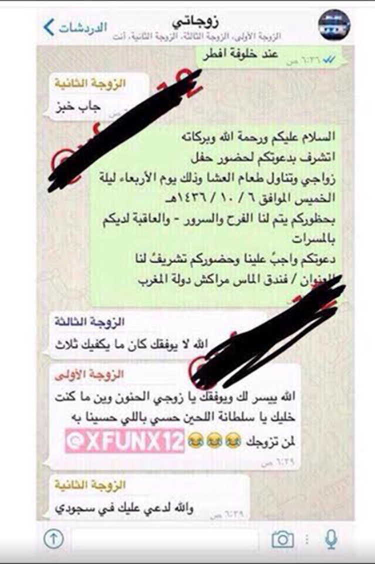 صورة: استنكار واسع لسعودي نشر محادثة زوجاته الثلاث على الواتسآب!