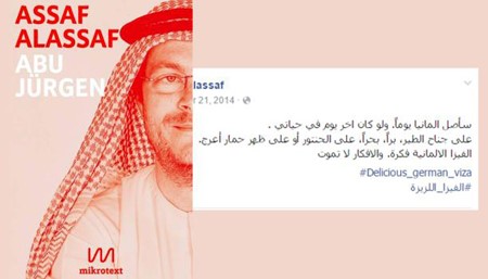 السخرية من فكرة الفيزا نفسها العربي الجديد