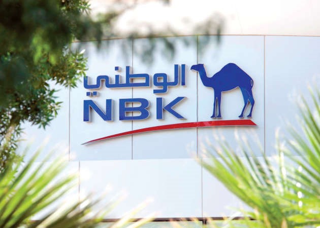 «موديز» تعزز قوة سندات «الوطني» بمنحها تصنيف Baa1