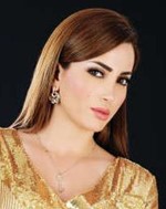 نسرين طافش