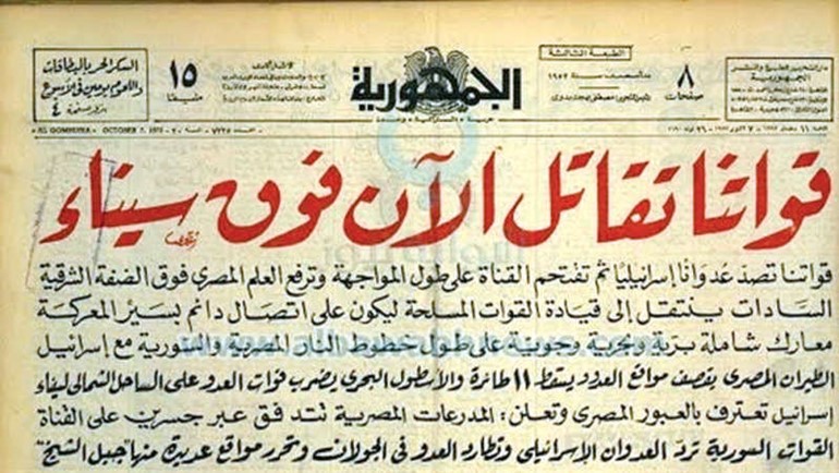 من الذاكرة