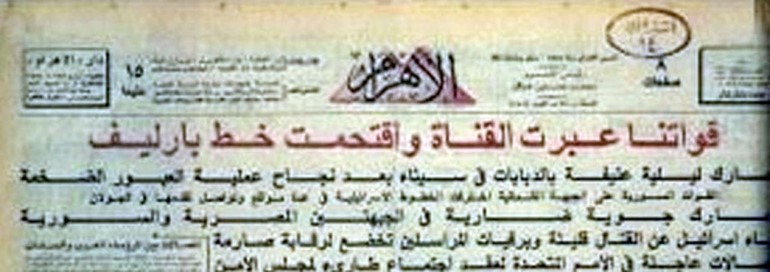 من الذاكرة