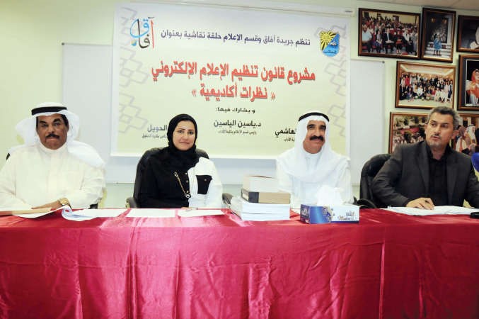 دبدر الحجي ودياسين الياسين ودمحمود الهاشمي ودفاطمة الحويل محمد خلوصي