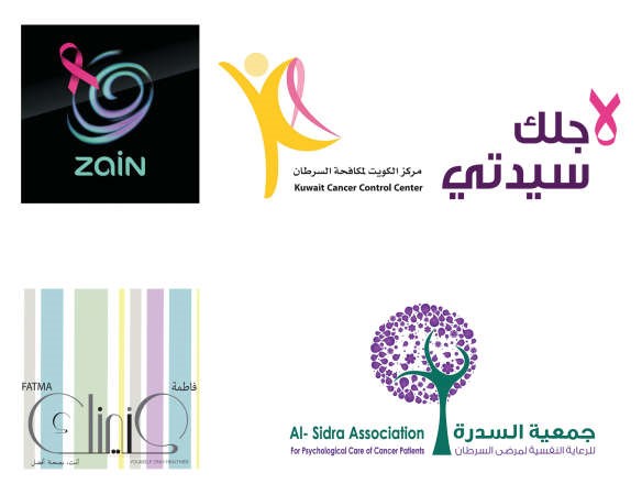 «زين» تطلق حملتها السنوية الثامنة للتوعية بسرطان الثدي