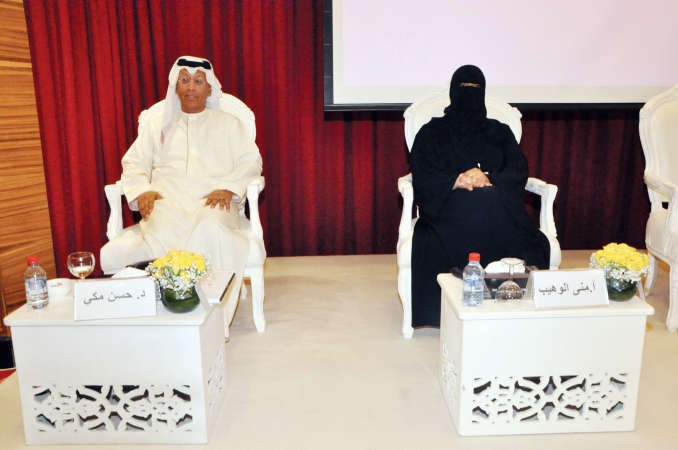 د حسن مكي ومنى الوهيب خلال الملتقى	احمد علي﻿