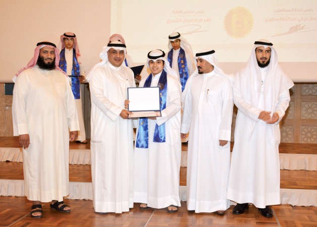 د مطر المطيري مكرما احد الطلبة المتفوقين﻿