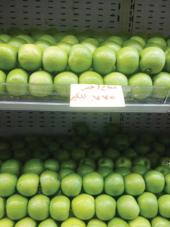 تفاح اخضر بسعر معقول حسب يوم امس السبت في تعاونية اخرى﻿