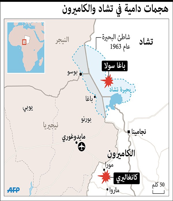 بوكو حرام تضرب في الكاميرون بهجوم انتحاري مزدوج
