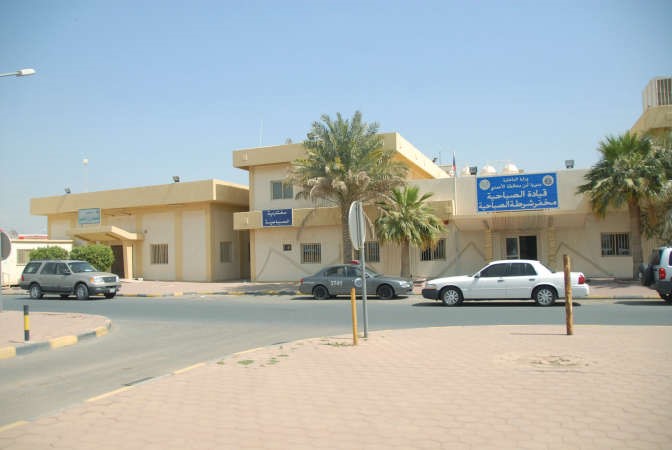 مخفر الصباحية﻿