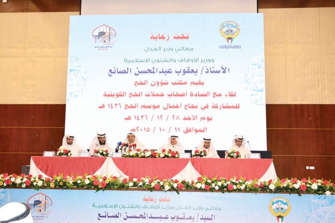 الوزير يعقوب الصانع وخليف الاذينة ورومي الرومي مع الحضور خلال اللقاء﻿