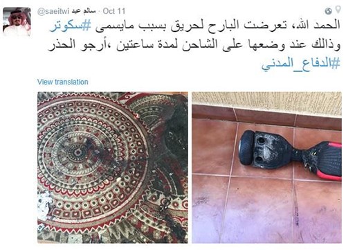 "السكوتر الذكي" يحرق منزلاً في تبوك!.. وشرطة أبوظبي تحذر من مخاطره  