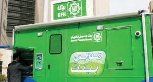 احدى سيارات موبي بيتك ﻿