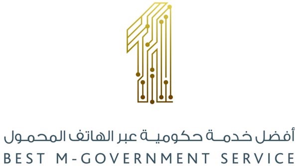 شعار الجائزة