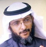 الداعية يوسف السويلم
