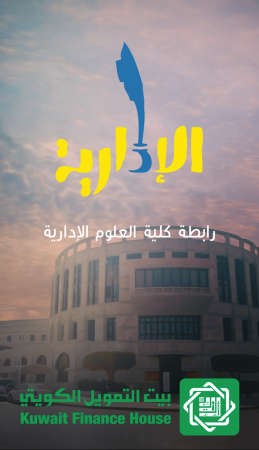 «بيتك» يشارك في اليوم العالمي للقلب