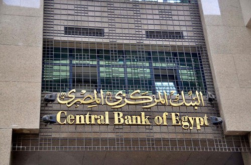 «المركزي» يخفّض سعر الجنيه 10 قروش في عطاء العملة الصعبة