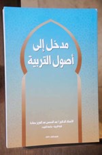 د.عبدالمحسن حمادة: حصلت على الماجستير والدكتوراه في ثلاث سنوات من جامعة عين شمس .. وأشعر بالندم لأنني غيرت تخصصي ولم أكمل دراسة اللغة العربية