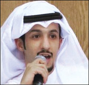 نار البعد