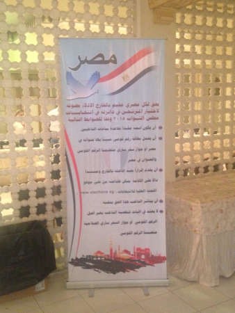 لوحة ارشادية