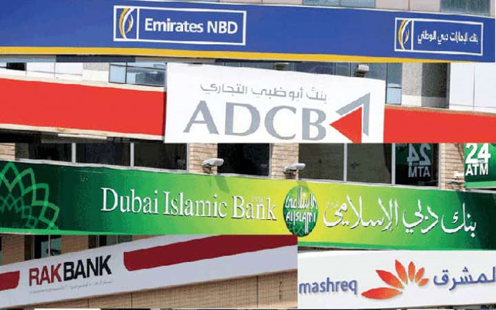 سيولة البنوك الخليجية تتقلص.. والأوضاع تشبه 2008