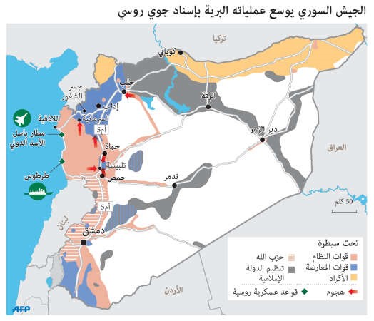 تقدم لقوات النظام جنوب حلب.. ونزوح جماعي لمئات العائلات