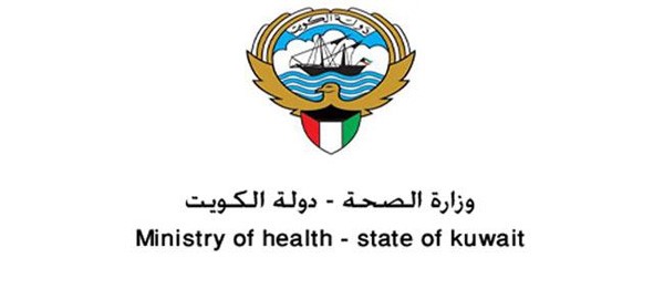 «الصحة» تطلب تعزيز ميزانيتها بـ 4 ملايين دينار لإصلاح الأجهزة